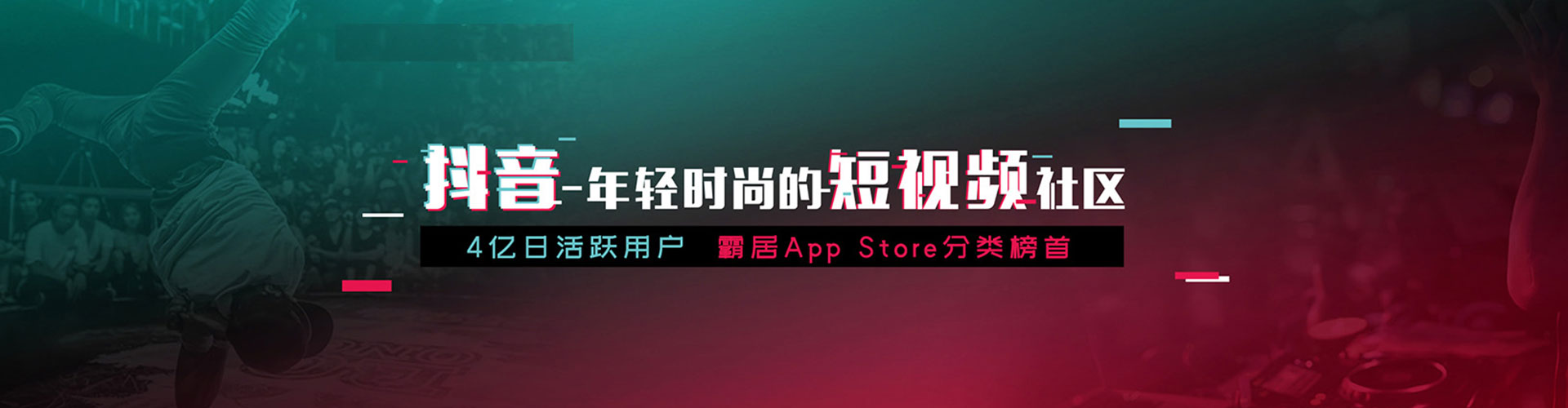 巴塘信息流推广